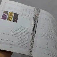 کتاب کمک درسی نهم|کتاب و مجله آموزشی|قم, باغ شریفی|دیوار