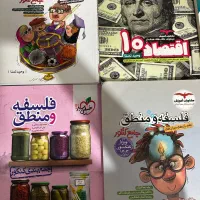 کتاب تست کنکور رشته انسانی