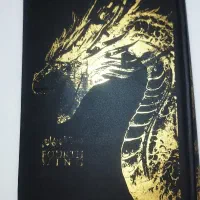 کتاب دسته چهارم (رمان، فانتزی)|کتاب و مجله ادبی|پاکدشت, پاکدشت (مامازند)|دیوار