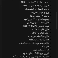 اسپیکر مکسیدر|سیستم صوتی خانگی|تایباد, |دیوار