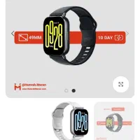 دو عدد ساعت هوشمند آکبند زیر قیمت