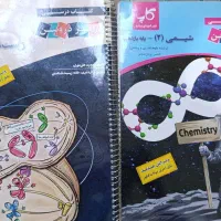 کتاب یازدهم
