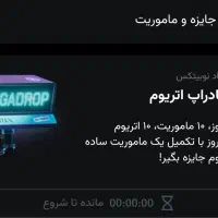 ارز دیجیتال