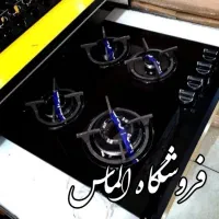 اجاق گاز+ضمانت ۴شعله رومیزی توکار DG536 ارسال فوری