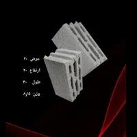 بلوک فوق سبک لیکا|عمدهفروشی|اصفهان, شهرک کاوه|دیوار