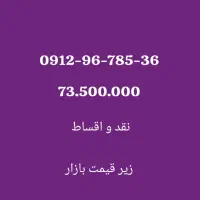 پیشخوان دولت.. فروش انواع خطوط 912 اقساط ده ماهه