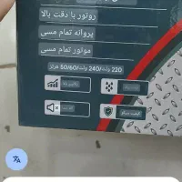 پمپ آب دینام آب وارداتی باس|مصالح و تجهیزات ساختمان|اهواز, پردیس|دیوار