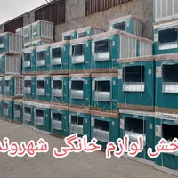 کولر ابی جنرال مشهدکولر مشهد دوام ۲۸۰۰ـ۸۰۰۰پشت بام|کولر آبی|مشهد, طلاب|دیوار