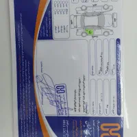 دنا ۹۷ تیپ ۲