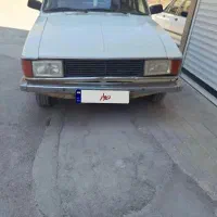 پیکان دوگانه سوز