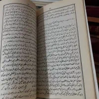 کتاب فروشی تضمینی