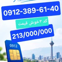 0912-389-61-40