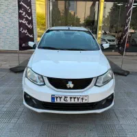 ساینا دوگانه سوز و تک سوز
