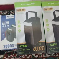 پاوربانک 60 هزار