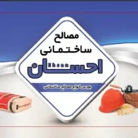 نیازمند حساب دار