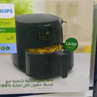 سرخکن فیلیپس