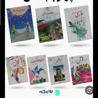 کتاب درسی
