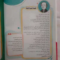 کتاب کنکور ریاضی یازدهم تجربی میکرو قرن جدید گاج|کتاب و مجله آموزشی|بجنورد, |دیوار