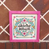 آموزش ویترای قلاب بافی تریکو