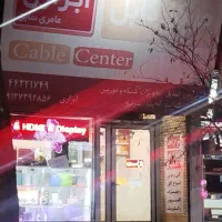 انواع مودم اینترنت|مودم و تجهیزات شبکه|سبزوار, قائم|دیوار