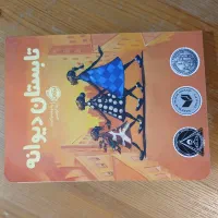 کتاب‌های داستان و شعر نوجوان