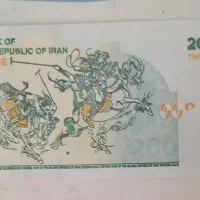 اسکناس فانتزی ،تزئینی سینمایی تراول ۲۰۰هزار تومنی|کلکسیون سکه، تمبر، اسکناس|اصفهان, ارغوانیه|دیوار