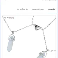 گردنبند مغناطیسی چاکرا|بدلیجات|قیدار, |دیوار