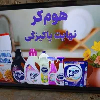 تلوزیون 43اینچ هوشمند دوو|تلویزیون و پروژکتور|اسلام‌شهر, شهرک واوان|دیوار