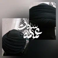 بستن عمامه|لباس|مشهد, قائم|دیوار