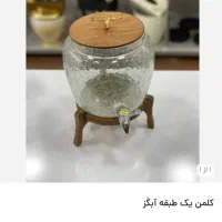 کلمن شیشه ای سر گوزنی|ظروف سرو و پذیرایی|تهران, مرزداران|دیوار