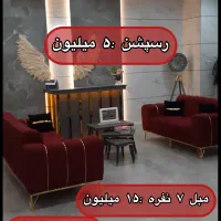 وسیله در حد نو