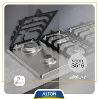 گاز التون s516|اجاق گاز و لوازم برقی پخت‌وپز|مشهد, عامل|دیوار