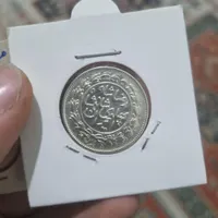 سکه های نفیس دوره قاجار و پهلوی|کلکسیون سکه، تمبر، اسکناس|رشت, بازار|دیوار
