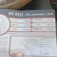 سمند ۸۷ دوگانه سی ان جی|خودرو سواری و وانت|فولادشهر, A6|دیوار