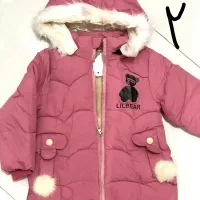 اف زیر قیمت بچگانه