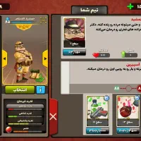 اکانت پسر خوانده|کنسول، بازی ویدئویی و آنلاین|ری, سرتخت|دیوار