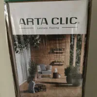 پارکت لمینت آرتا