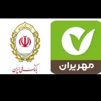 بانک مهر