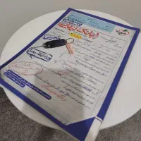 بانک نهایی فیزیک دوازدهم