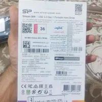 هارد اکسترنال