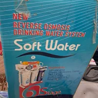 اب شیرین کن