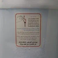آبگرمکن دیواری