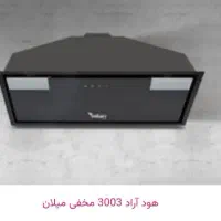 فروش هود توکار و گاز رومیزی شیشه ای
