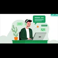 استخدام فوری