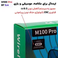 ایرپاد M100 pro|لوازم جانبی موبایل و تبلت|اهواز, کوی آغاجاری|دیوار
