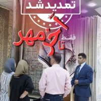 فروش ویژه تابستان فقط تاآخرمهرماه کادوی تولدشهرفرش|فرش|تبریز, |دیوار