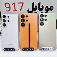 گوشی سامسونگ طرح S26ultra(موبایل۹۱۷)
