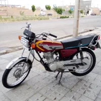 هیرمن
