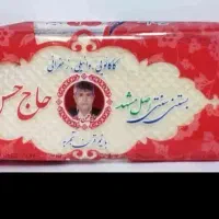 پخش بستنی هایپری و کافی شاپ