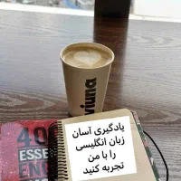 آموزش زبان انگلیسی کلیه سطوح ،جلسه اول رایگان